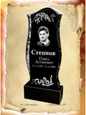 Памятник из гранита 81 — ritualum.ru Памятник из гранита 81 — ritualum.ru